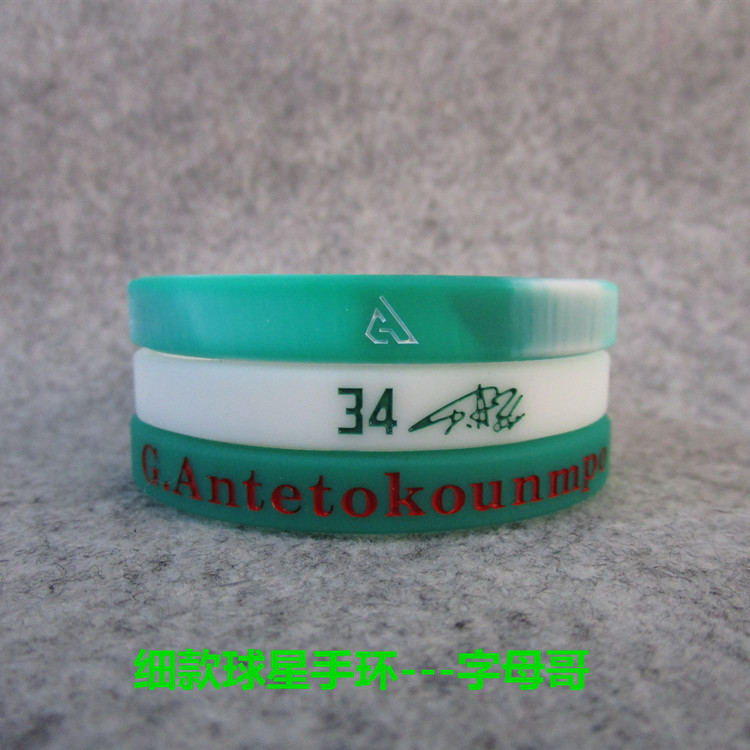 Picture of Basketball xingxiong Deer Team No. 34 letter brother fine sports bracelet silicone wrist strap fans jewelry Owen James