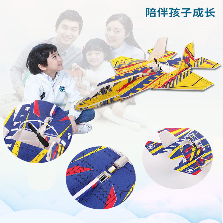 Picture of Electric Foam Glider USB Charging Spin-Resistant Hand-Thrown Aircraft Su 35 Fighter Wholesale Remote Control