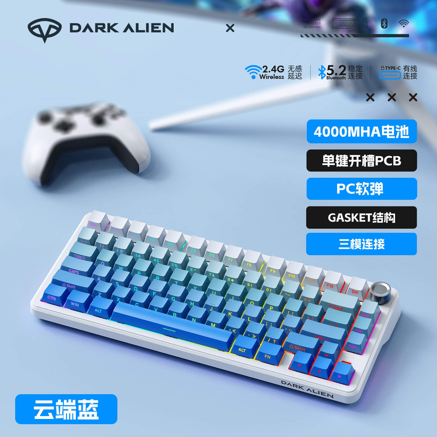 Picture of K820 Mechanical Keyboard Hot-Swappable Customized Three-Mode Office Game Side Engraved Keycaps for E-Sports