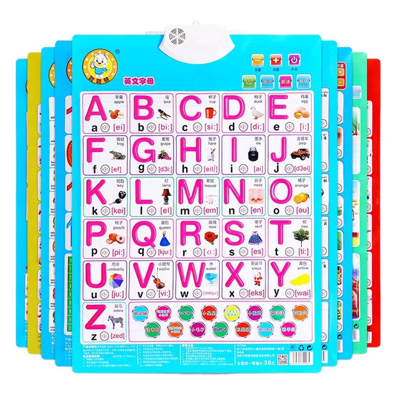 Conggxiong Audio Wall Chart Early Education Educational Cute Treasure Bear Kindergarten Pinyin Digital English Learning Teaching Toys