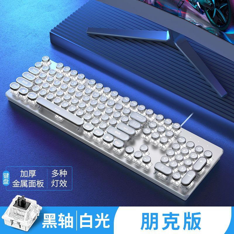 Picture of Tk100 Steampunk Mechanical Keyboard and Mouse Set E-Sports Game Dedicated Retro Wired Computer Notebook