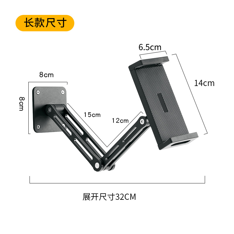 Picture of Aluminum Alloy Mobile Phone Tablet Wall Hanging Cantilever Bracket Retractable Chuck Bracket Rotating Tablet PC Wall Bracket