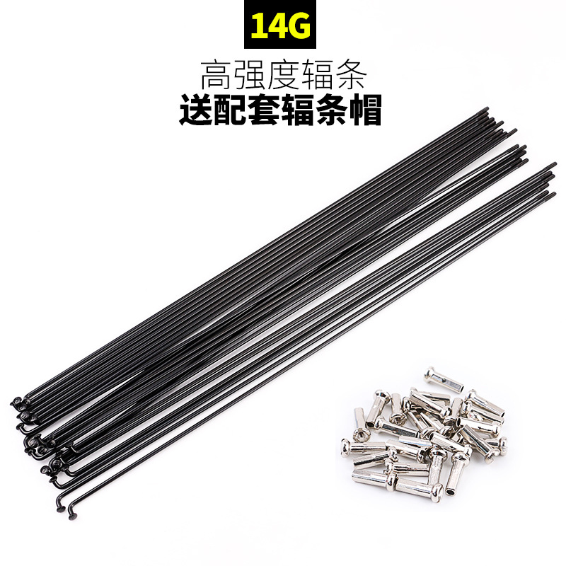 Picture of Mountain Road folding bicycle 45# steel spokes steel wire strip 26 inch 27.5 29 send tool spokes cap 14g