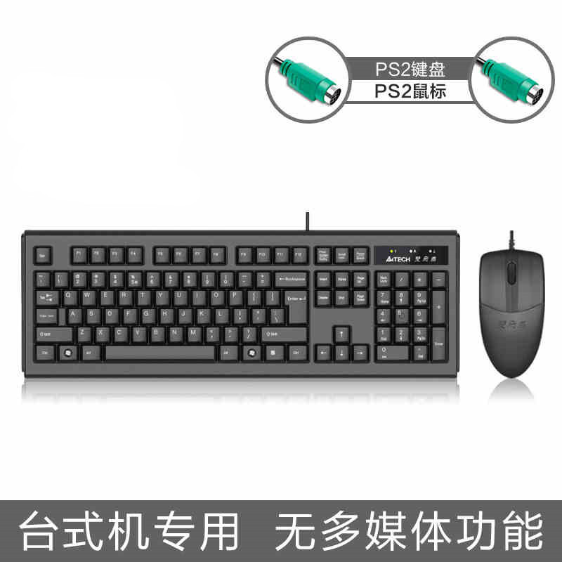 Picture of Shuangfeiyan -8572 Keyboard Mouse suit Wired Keyboard Mouse Mute Notebook Desktop Computer Office Qingying