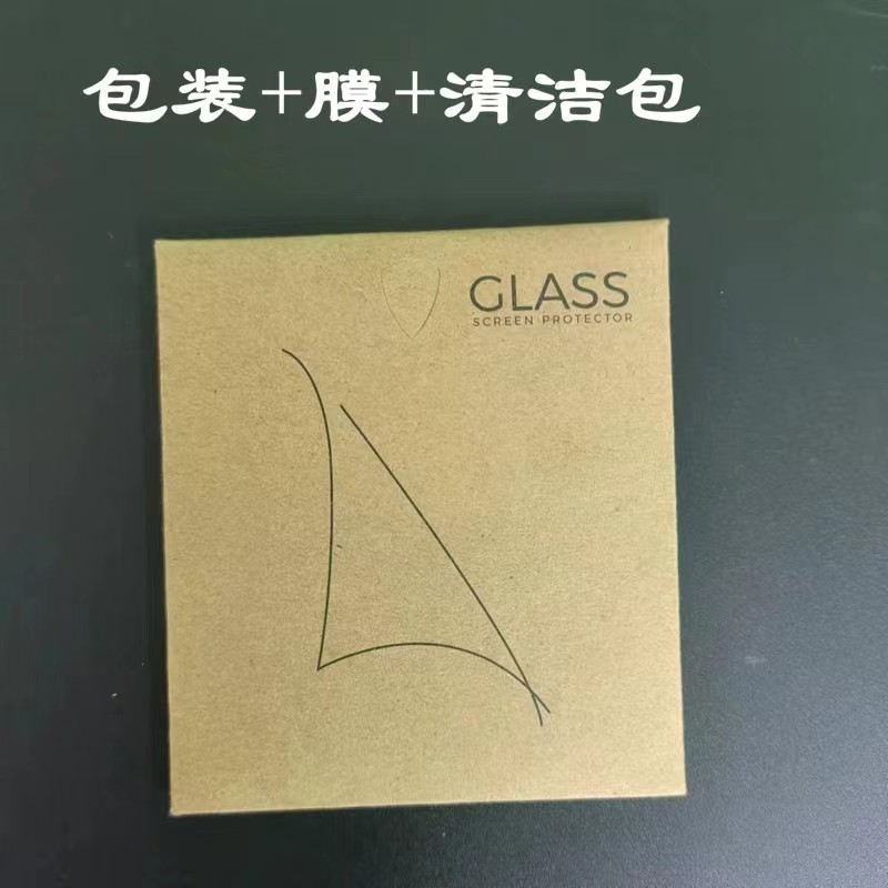 Picture of Composite Material Suitable for Huawei Band 9 Protective Film Honor Band 9 Soft Film nfc Version Hydrogel Film Full Screen Coverage