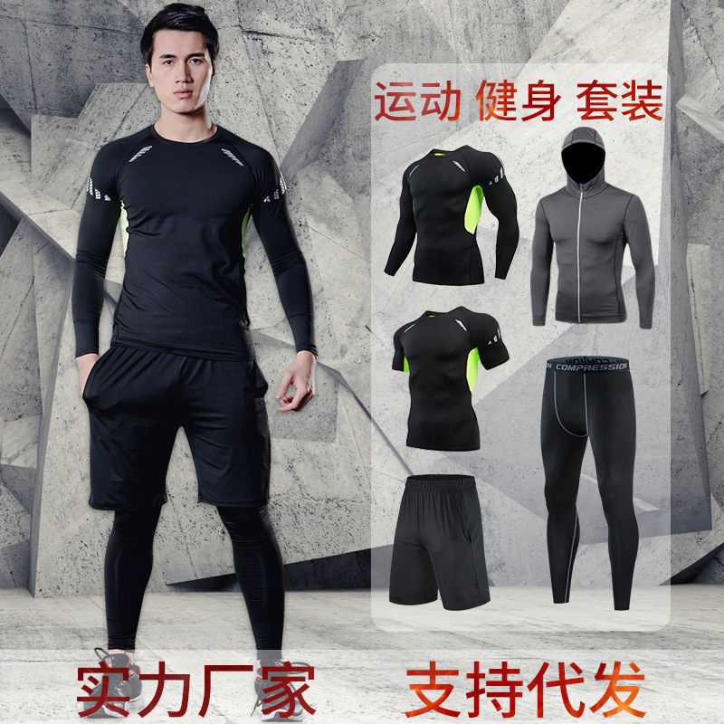 Picture of Fitness Clothes Running Clothes Men's Summer Ice Silk Quick-drying Clothes Equipment Training Hall Long-sleeved Physical Fitness Sportswear suit