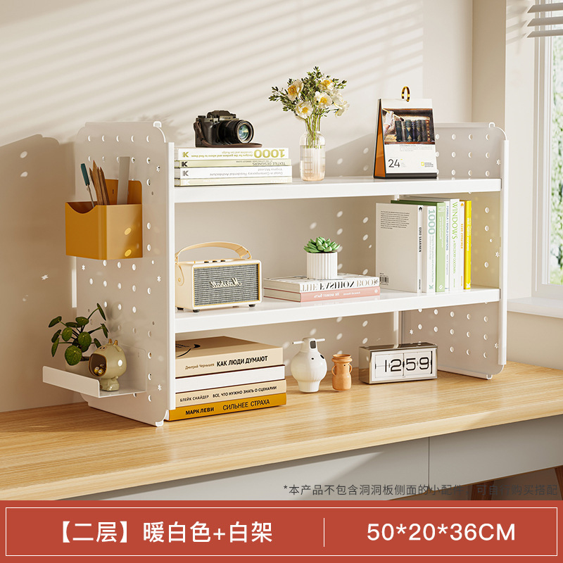 Picture of Desktop shelf desk bookshelf hole board home study desk multi-layer office station storage display stand