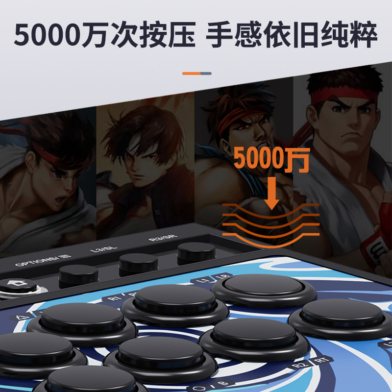 Picture of Lestat 008 Arcade Fighting Rocker Computer Game Street Fighter Rocker PS4 Android TV Switch Double Hand