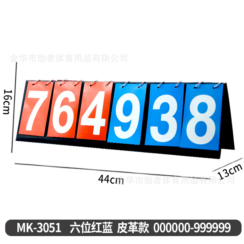 Picture of Scoreboard Soccer Game Portable Scoreboard Stand Scoreboard Football Replacement Card Basketball Multi-function Scoreboard