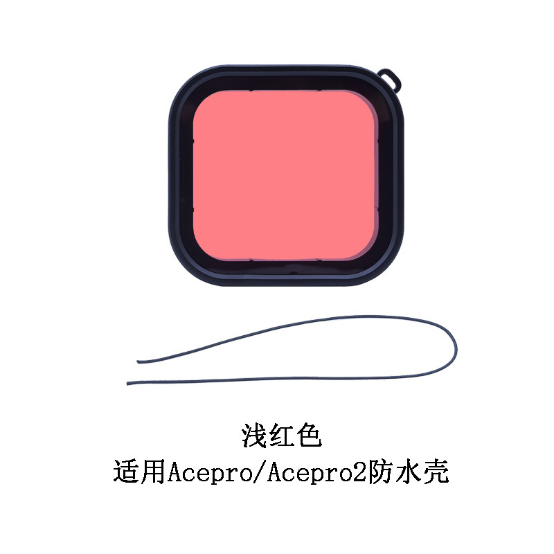 Picture of Waterproof Case Filter Camera Accessories Gopro12 Waterproof Case Filter Action4 Waterproof Case Filter ACEpro2