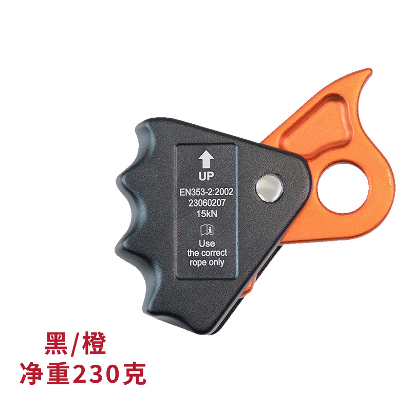 Picture of Factory Wholesale Outer Rock Climbing Aluminum Alloy Rope Grab Bucket to Enhance Flow Hand Rope Grabber to Protect Self-Locking Descender