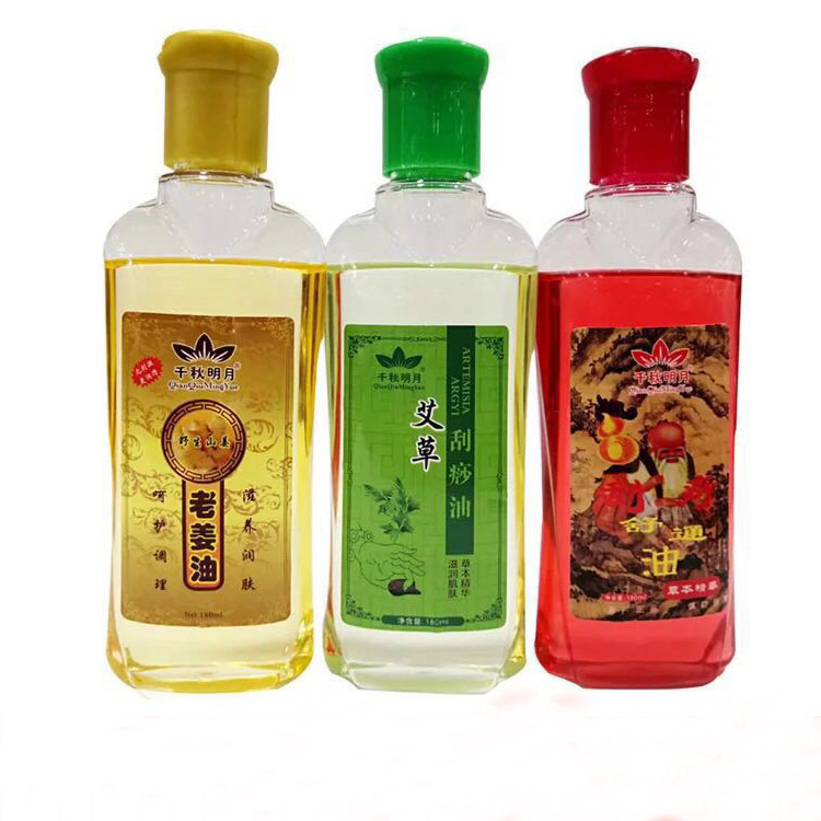 Qianqiu Mingyue 180ml Scraping Dredging Oil Scraping Oil Massage Massage Dredging Essential Oil Herbal Essential Oil Wholesale