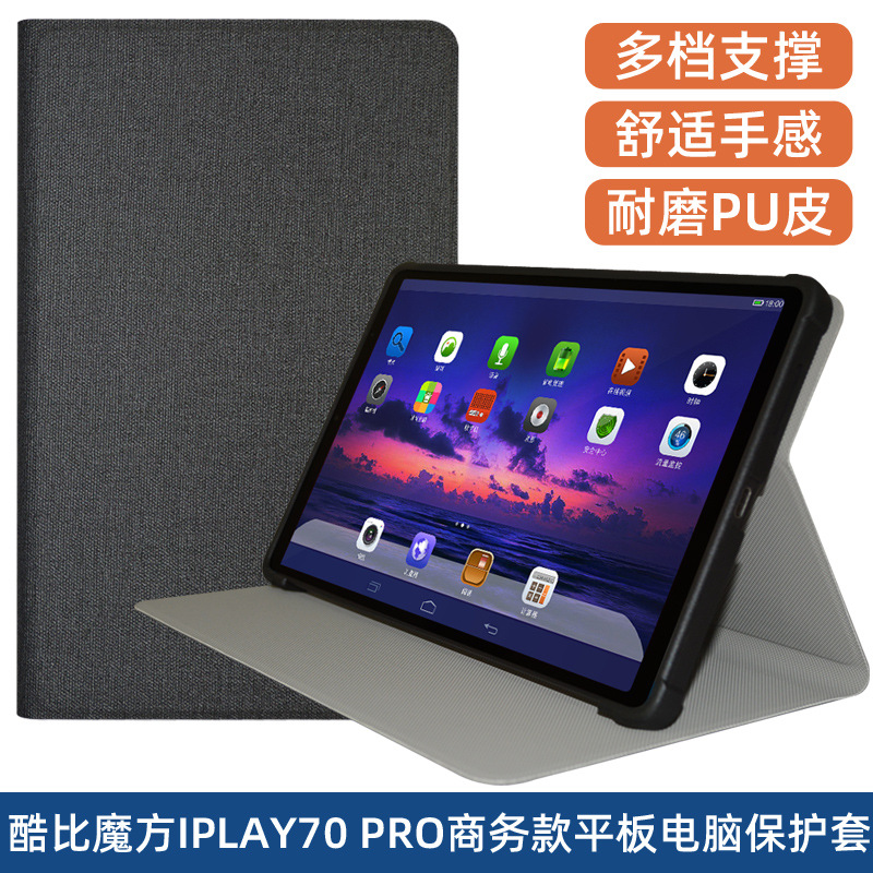 Picture of For Kubi Rubik's Cube Palm Play mini3 Ultra Protective Case ALLDOCUBE iPlay 70 mini Leather Case