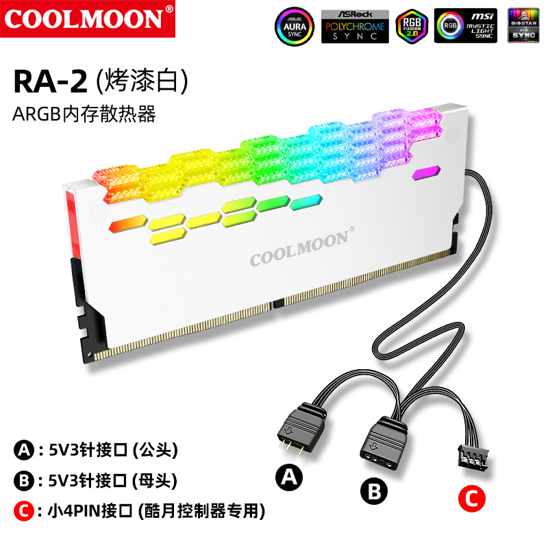 Picture of Cool Moon Ra-2 Dragon Armor Memory Radiator 5V Argb Divine Light Synchronization Symphony Memory Bar Vest Luminous Shell