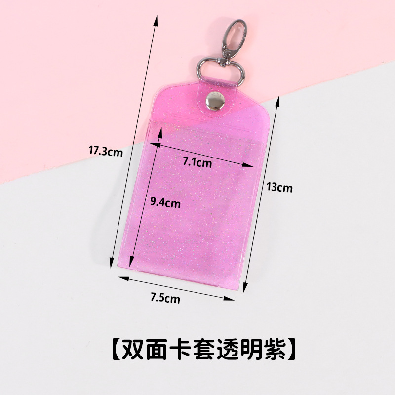 Picture of Ins wind transparent key chain card set student ID bus card meal card work card access control PVC double-sided card set wholesale