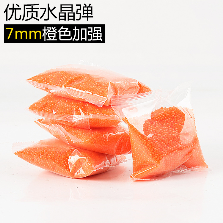 Picture of Transparent Blue Orange green black Milky White 7mm absorbent beads 7
