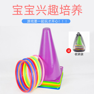 Picture of Hoop throwing bucket obstacle bucket football basketball training equipment roadblock obstacle parent-child game toy wholesale