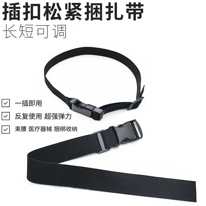 Picture of Buckle Elastic Band Clip Belt Buckle Adjustable Storage Tie Strap Fixed Elastic Luggage Strap