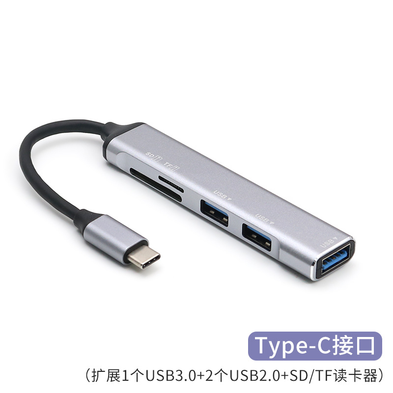 Picture of Expansion Dock One to Five 3.0Usb High-Speed Tf Card Sd Camera Large Card Hub Laptop Hub Wholesale