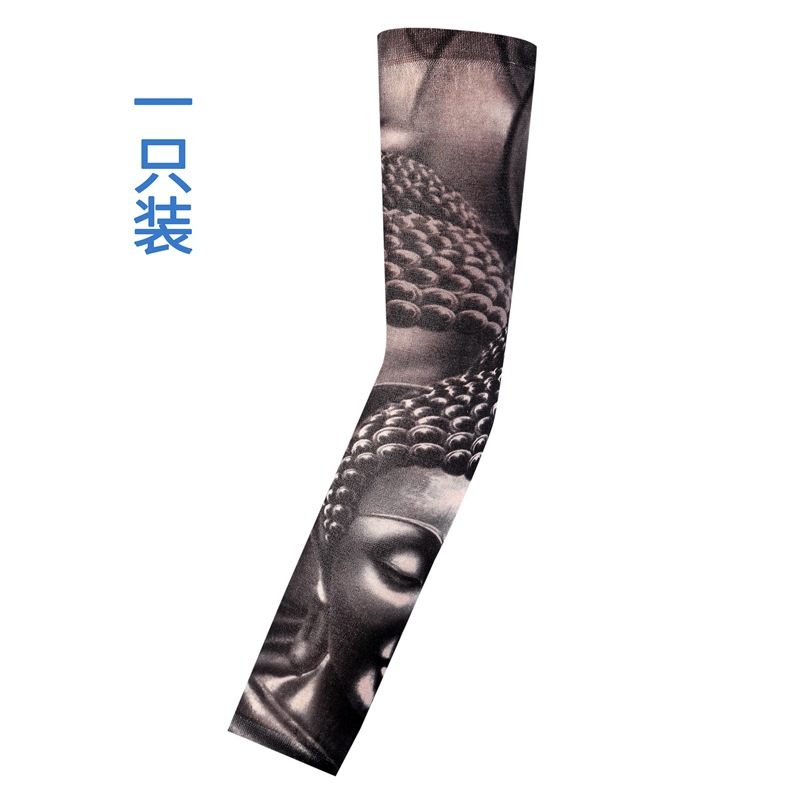 Picture of Outdoor Sleeve Tattoo Sleeve Seamless Men's and Women's Flower Arm Riding Sunscreen Sleeve Tattoo Arm Gifts