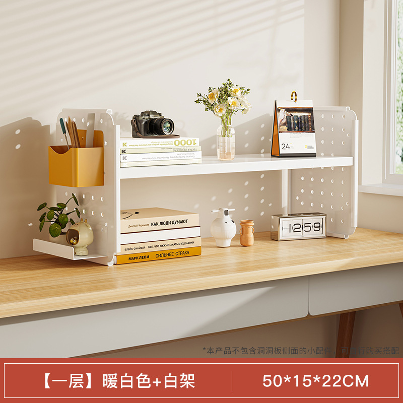 Picture of Desktop shelf desk bookshelf hole board home study desk multi-layer office station storage display stand