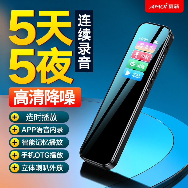 Factory Direct Private Model Recording Pen Voice recorder Super Long Standby Recording Pen Professional HD Noise Reduction