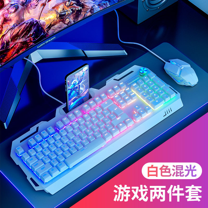 Picture of Wired Luminous Keyboard, Mouse, Headphone Set, Elevated Mechanical Feel, Desktop Computer Notebook Punk Keycaps