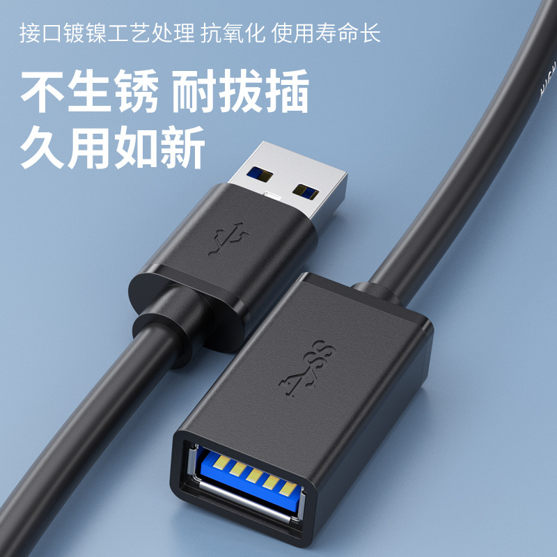 Picture of Computer Usb3.0 Extension Cable Male to Female Data Cable U Disk Mouse Connection High Speed Transmission USB Interface Extension Cable