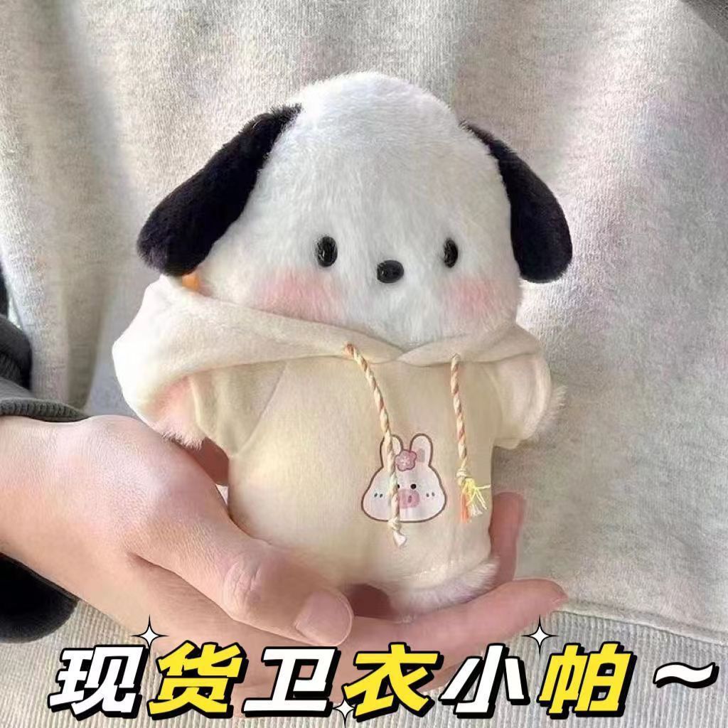 Picture of Cyber Celebrant Pilot Blush Swimming Goggles Pacha Dog Doll Plush Doll Keychain Girl Heart Bag Pendant Gift