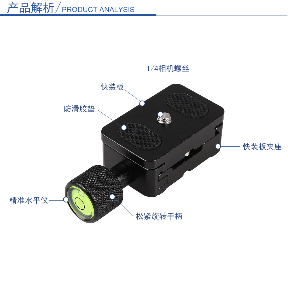 Picture of Metal Z-type folding pan/tilt quick release seat tripod P200 macro board Admiralty quick 100-fold quick release Board base