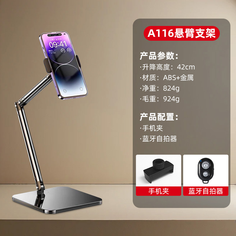 Picture of Live Mobile Phone Bracket Internet Celebrity Photo Chasing Play Multi-function Special Artifact Adjustable Square Remake Desktop Bracket