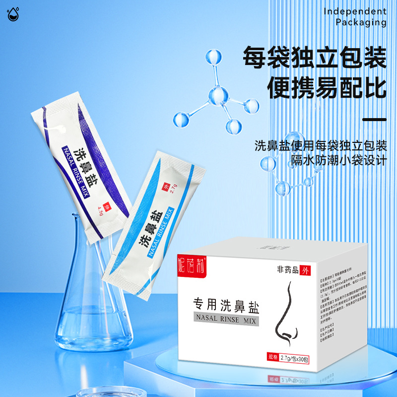 Picture of Nibeili Nose Salt Yoga Mat Physiological Sea Salt Water Nasal Rinse Adult Children Nose Washing Pot Physiological Saline