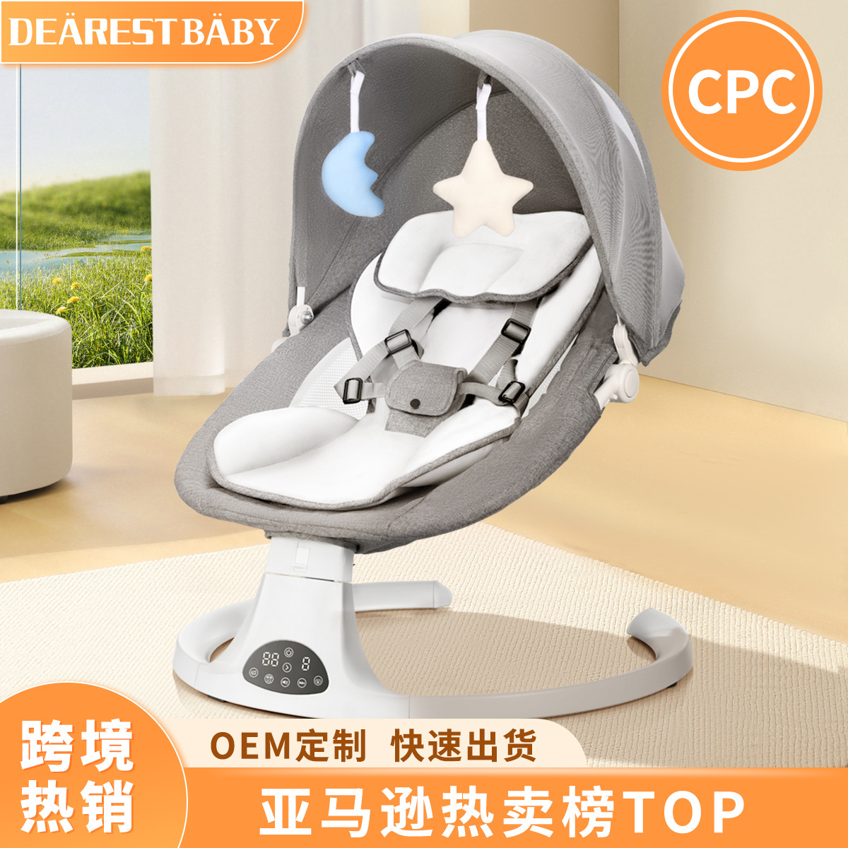 Baby rocking chair coax baby artifact baby comfort cradle newborn coax sleep rocking chair crib manufacturers