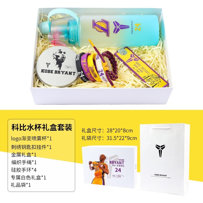 Picture of Basketball bracelet Kobe James Owen Curry Harden luminous fans around birthday gifts to boys hand rope