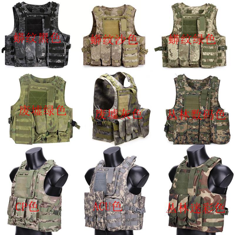 Picture of Outdoor military fans camouflage amphibious tactical vest lightweight Special Forces Tactical Vest real equipment a generation of hair