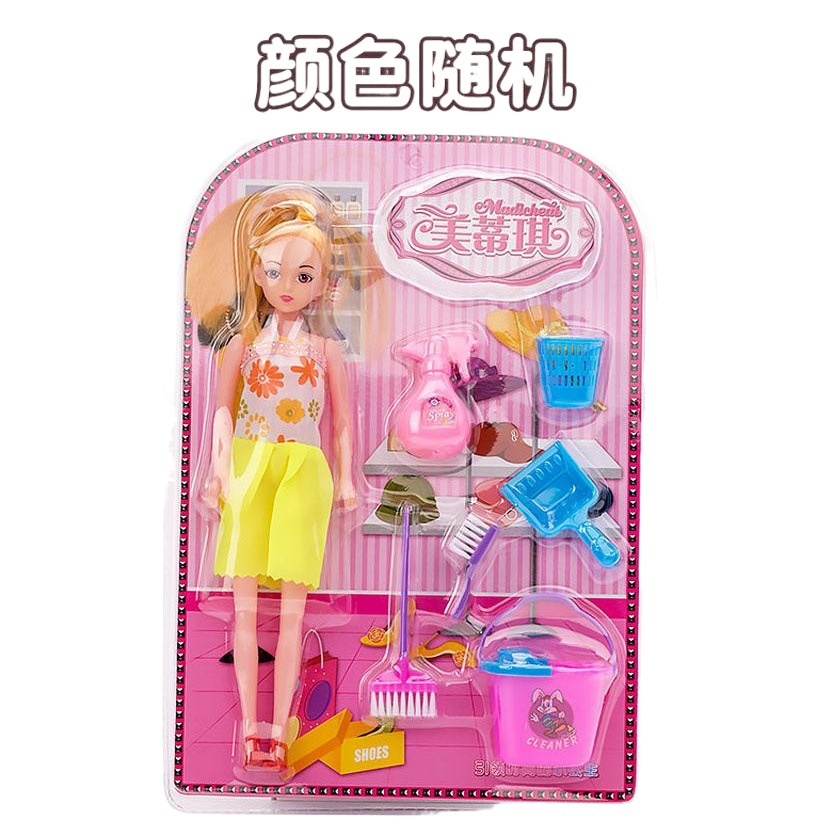 2024 New Dress Doll suit Birthday Gift Creative Girls New Year Gift Children's Toys Wholesale Hot Sale