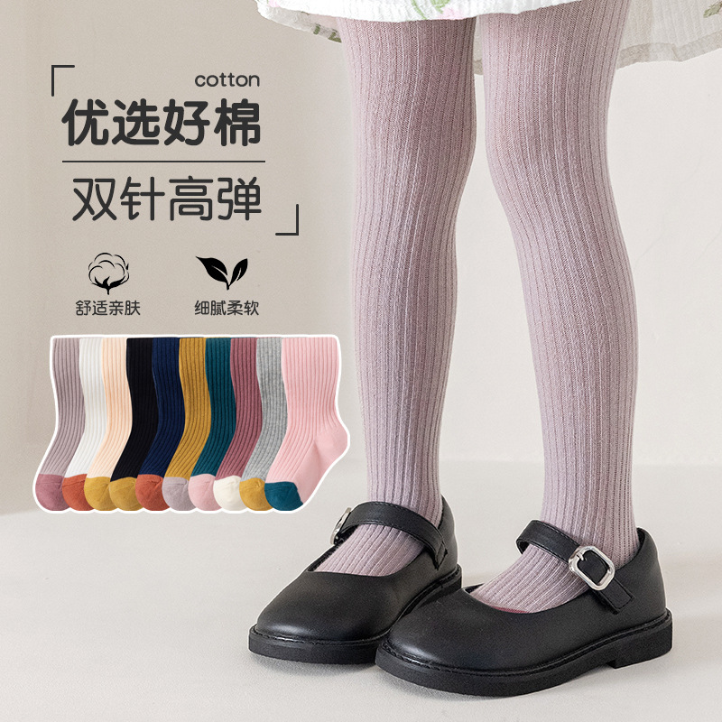 Spring and Summer Baby Pantyhose Outer Wear Girls' Pantyhose Kidsren's Toe Color Matching One-Piece Leggings Baby Socks