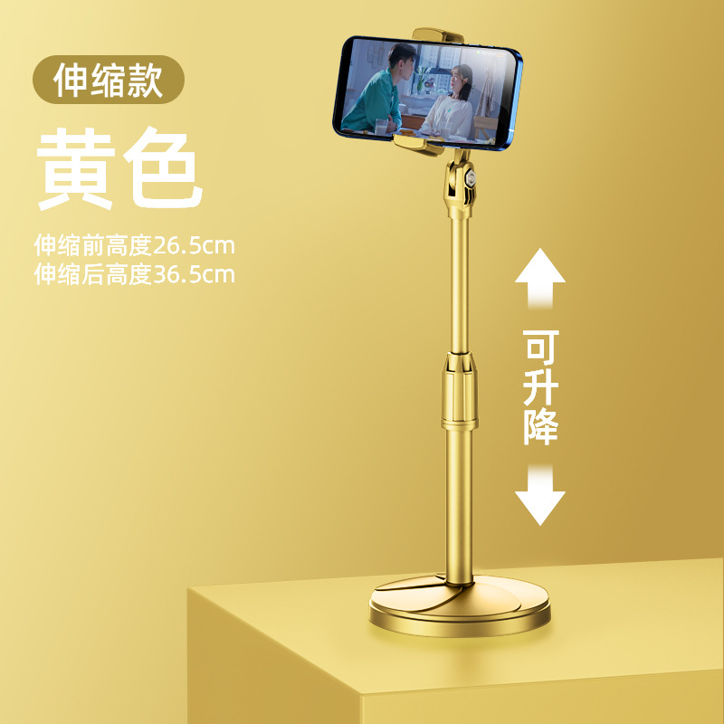 Picture of Mobile phone stand desktop live stand floor lazy computer TikTok invisible selfie vertical shooting Telescopic Universal