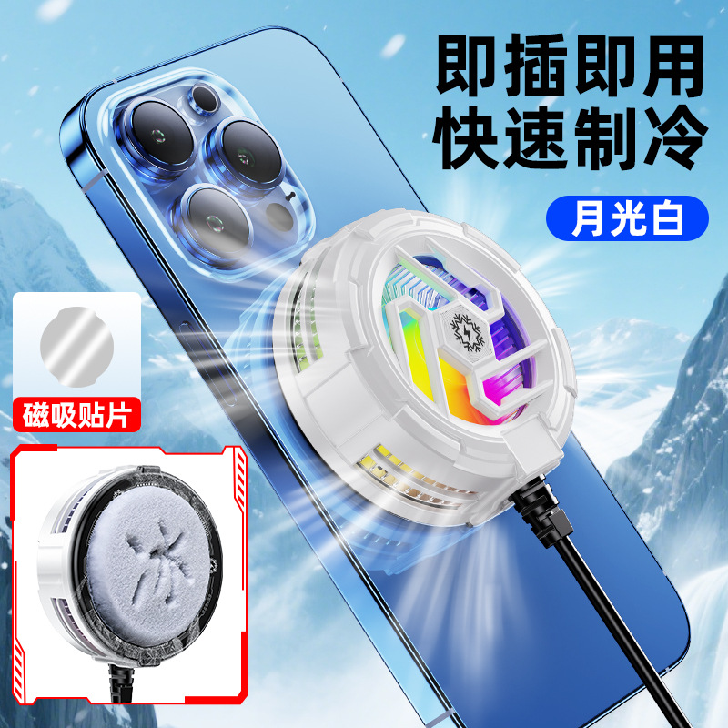 Picture of New mobile phone radiator chicken king game cooling mute semiconductor explosion artifact fan