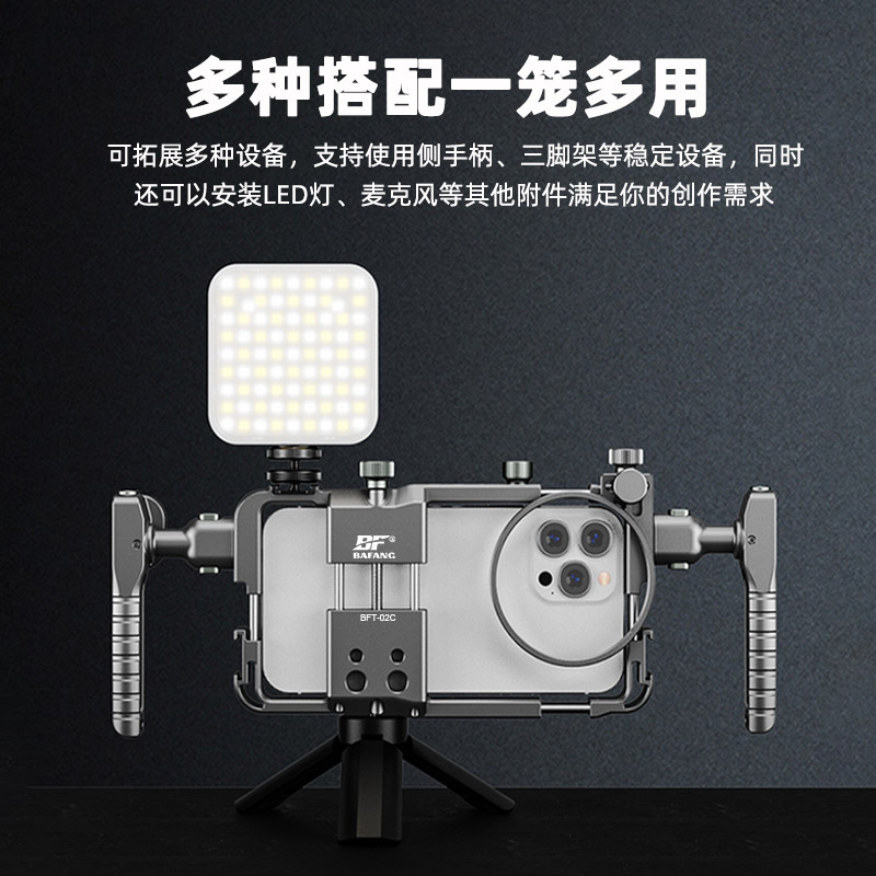 Picture of Cross-Border Universal Bluetooth Mobile Phone Rabbit Cage Handheld Shooting Vlog Video Stand Outdoor Live Broadcast Metal Expansion Accessories