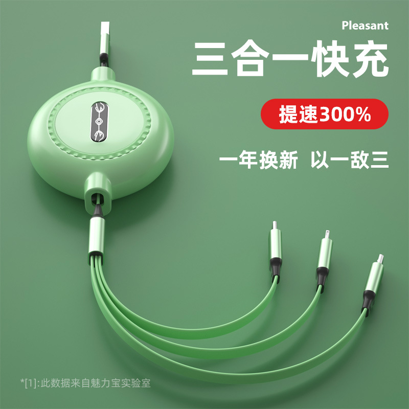 Picture of One-to-three telescopic data cable three-in-one fast charging applicable Apple data cable Android all-in-one charging cable