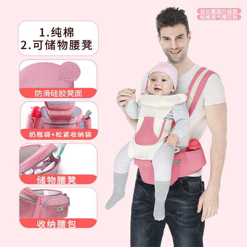 Picture of Baby sling back multi-functional waist stool horizontal holding type can be stored baby waist stool Qin care factory wholesale sales