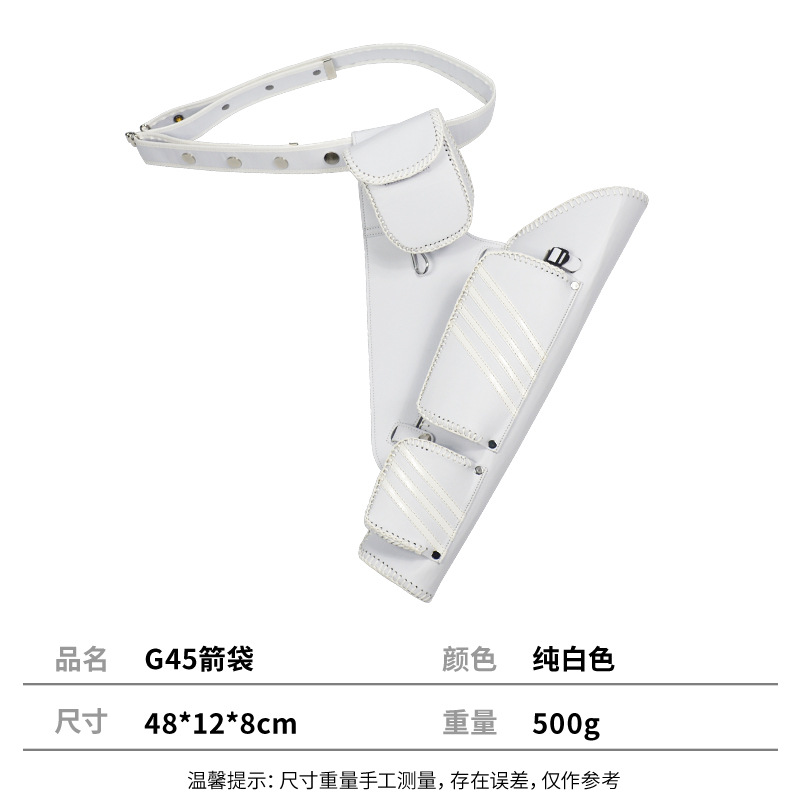 Picture of Bow and Arrow accessories bow and arrow bag G45 quiver competitive quiver bag waist cross-body Universal High factory direct supply