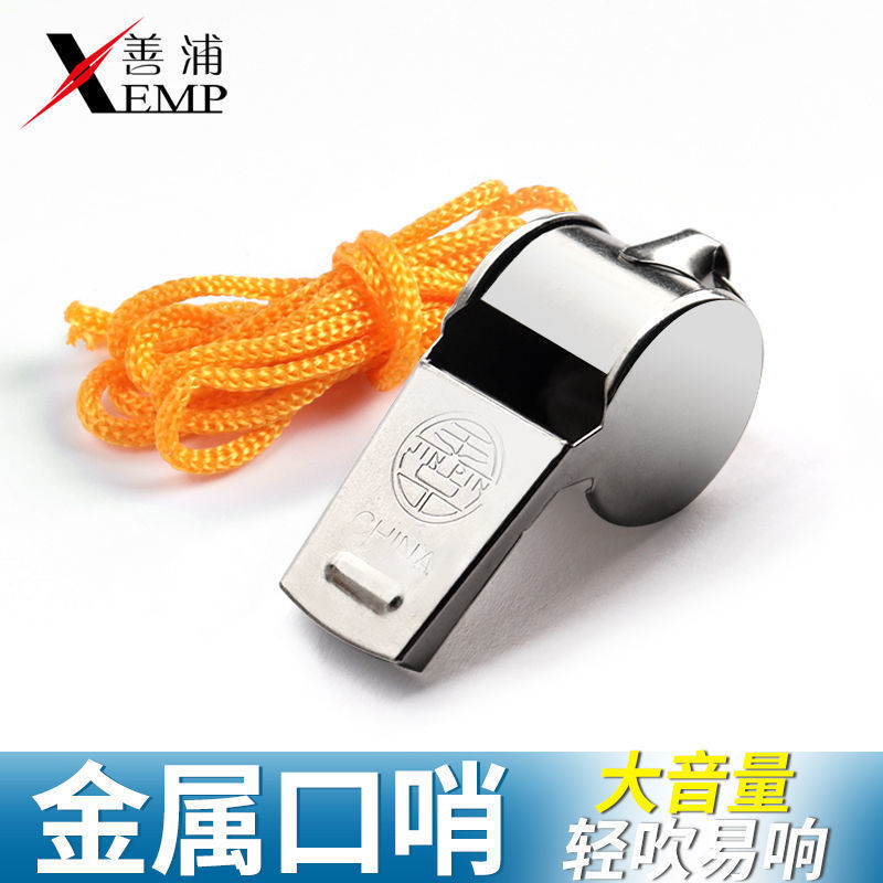 One Piece Drop Shipping/10Y Whistle B1P65-Whistle Basketball Game Referee Student Training Stainless Steel Body