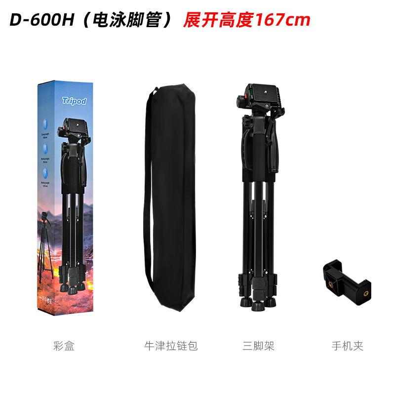 Picture of Telescope Photography Tripod Floor Mobile Phone Live Stand Night Fishing Lamp Camera Mobile Phone Projection Selfie Tripod