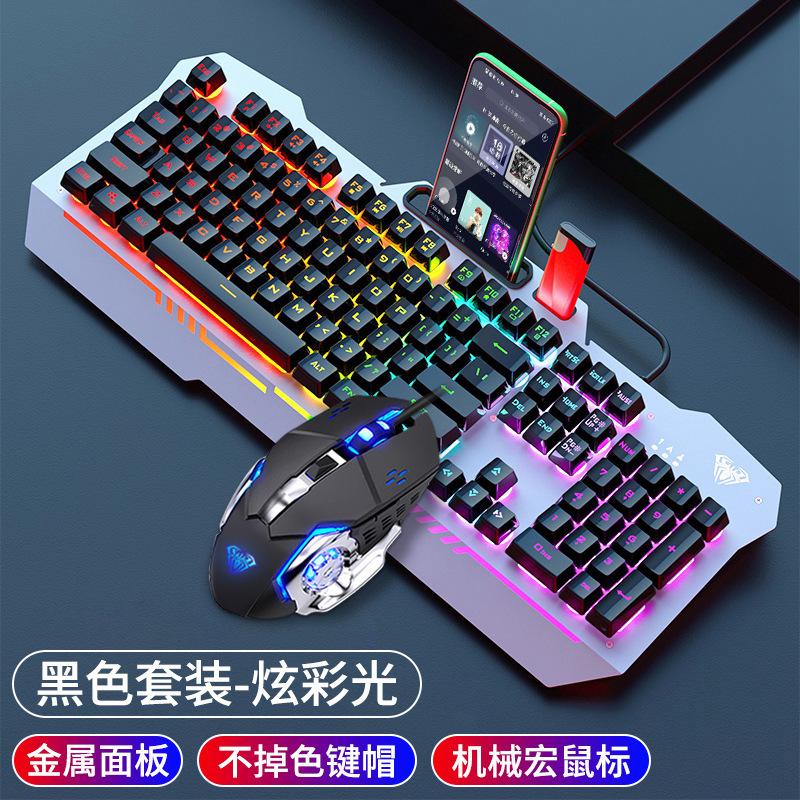 Picture of Tarantula T101/F3010 Mechanical Feel Keyboard Wired Electric Competition Game Keyboard Mouse Headset suit 2-piece 3-piece Set