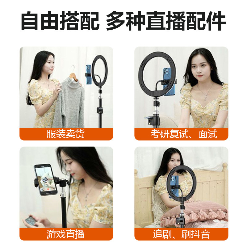 Picture of Factory wholesale photography tripod mobile phone Live fill light 2.1 m bold lamp holder 8809 series tripod