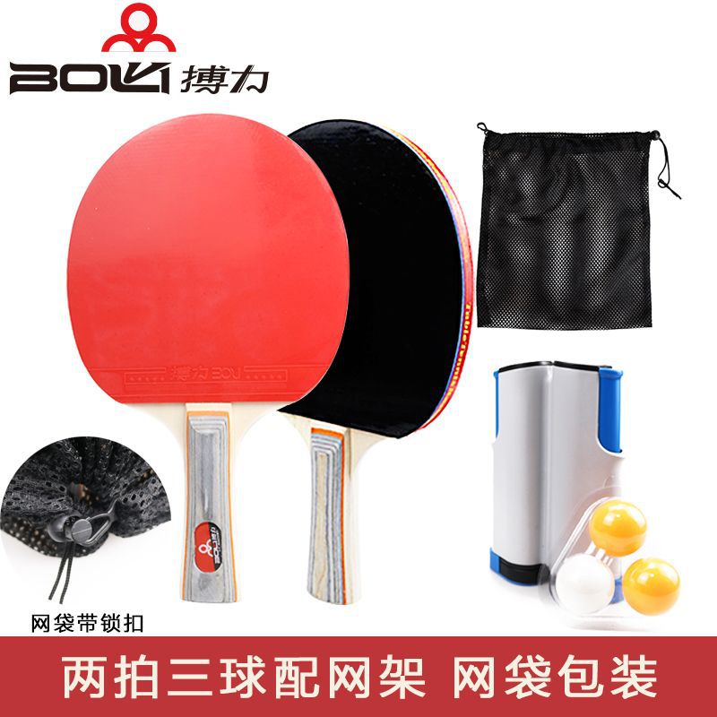 Picture of Fighting table tennis racket with portable telescopic net frame 4 table tennis racket suit