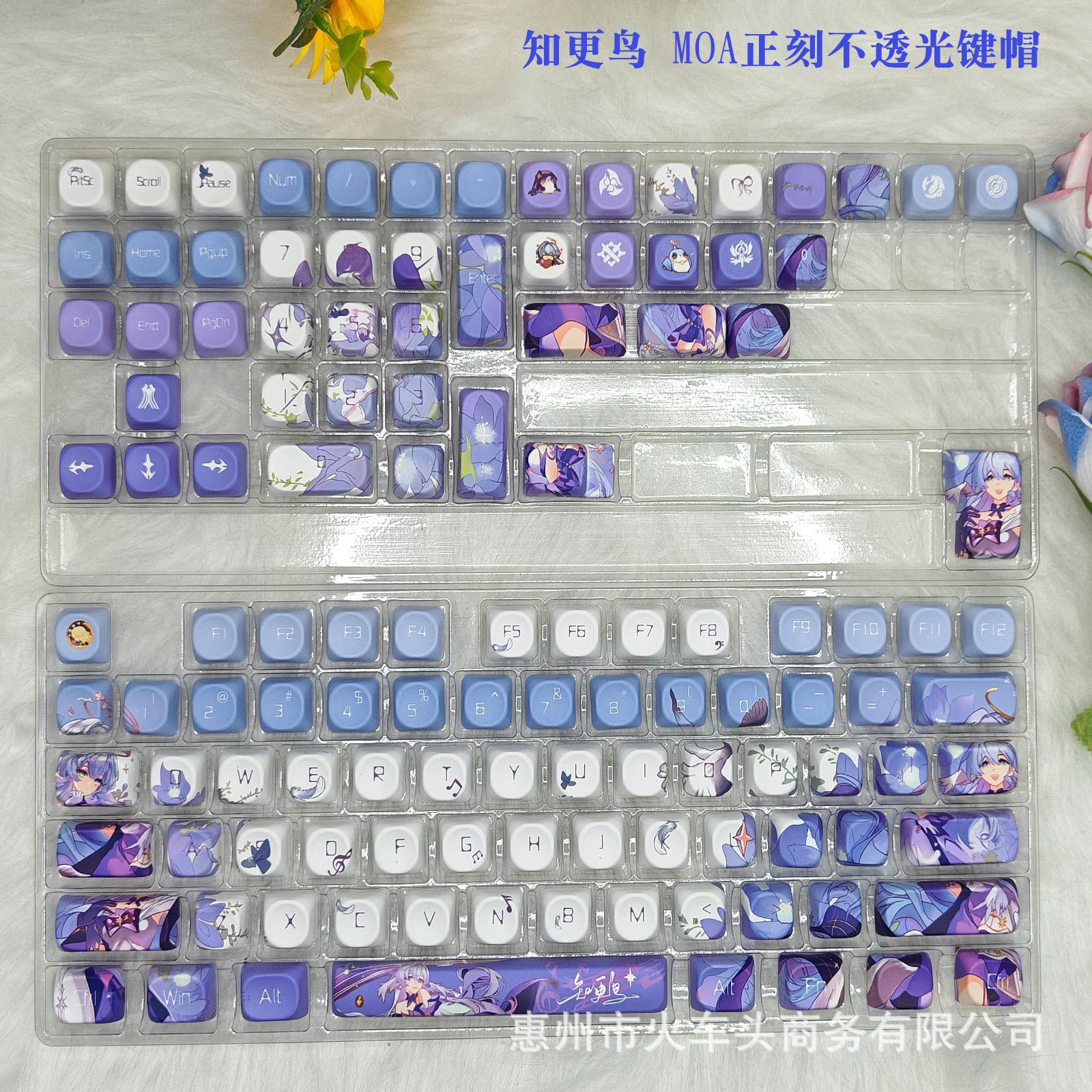 Picture of Robin keycap is engraved with light transmission sublimation PBT material secondary wife original factory side engraved with light transmission purple