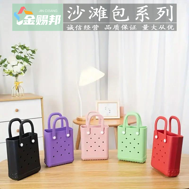 Fashion candy square small size waterproof sand-proof cute girl children EVA beach bag with shoes flower DIY